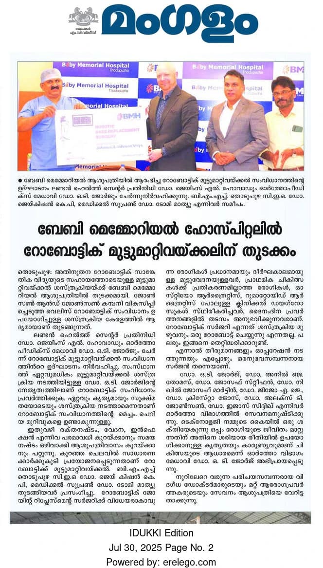 Robotic Knee Replacement Facility Inaugurated at BMH Thodupuzha